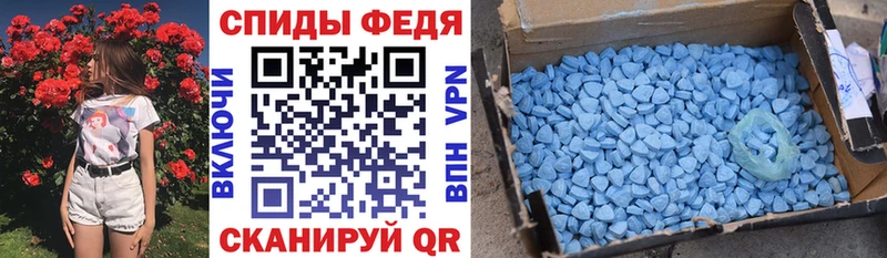 Амфетамин 98%  цены наркотик  мега как войти  Алейск 