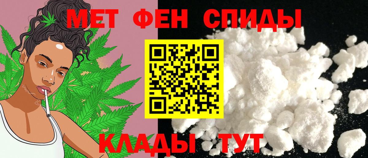 Алейск  АМФЕТАМИН  Вход с VPN  АМФЕТАМИН  АМФЕТАМИН 98% 