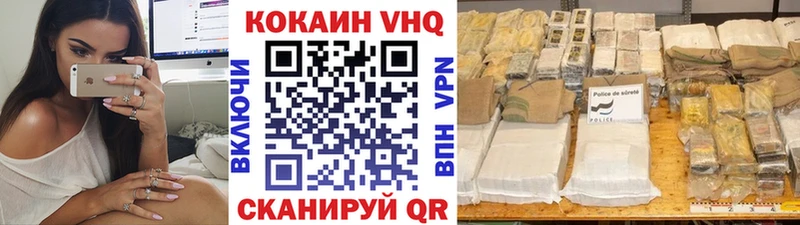 КОКАИН Fish Scale  купить наркоту  Алейск 