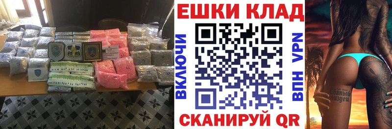 Экстази диски где можно купить Алейск