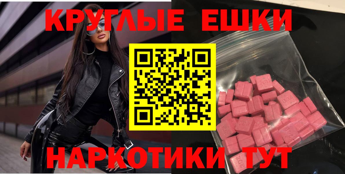 Бошки Шишки  COCAIN  Вход с VPN  Мефедрон   Алейск  Гашиш  A-PVP СОЛЬ   LSD-25 