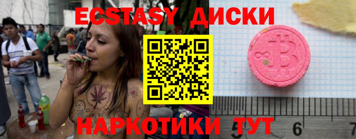 НБОМе Алейск