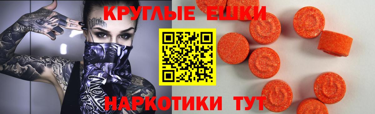 Алейск  Экстази 280мг  ЭКСТАЗИ louis Vuitton  Вход с VPN 