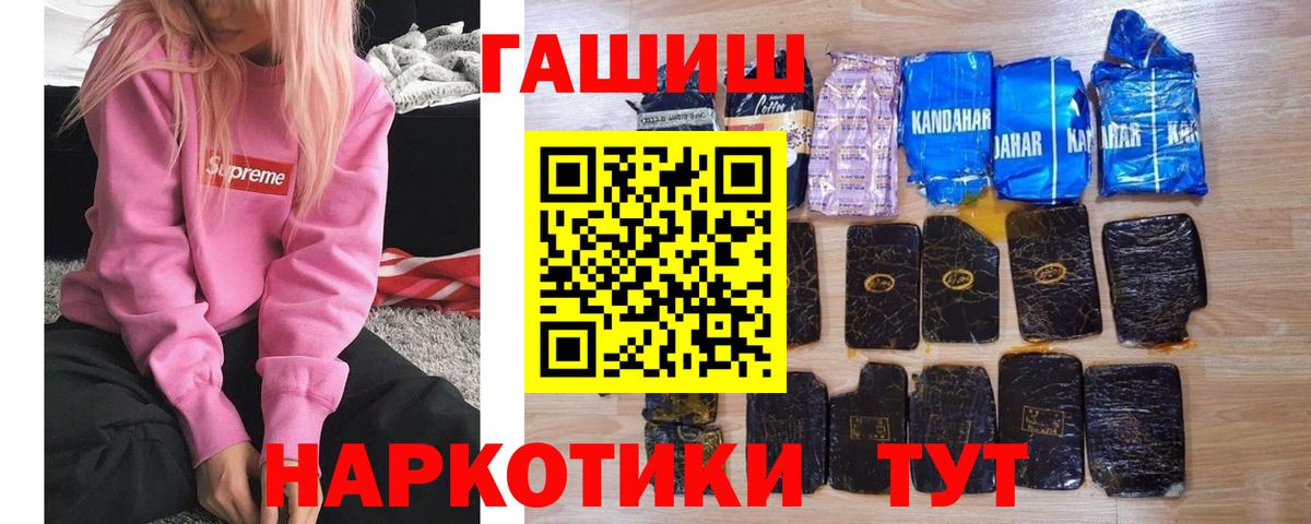 ГАШ Изолятор Алейск