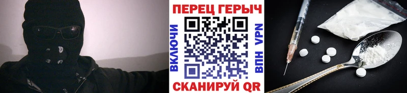 Героин белый  Алейск 