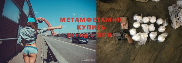 мефедрон VHQ Абинск