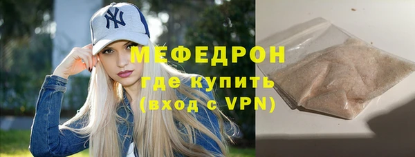 мефедрон VHQ Абинск