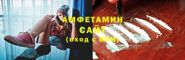 мефедрон VHQ Абинск