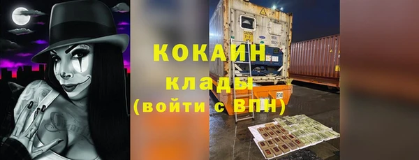 меф VHQ Осташков
