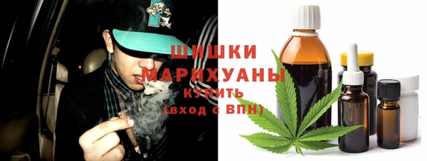 мефедрон VHQ Абинск