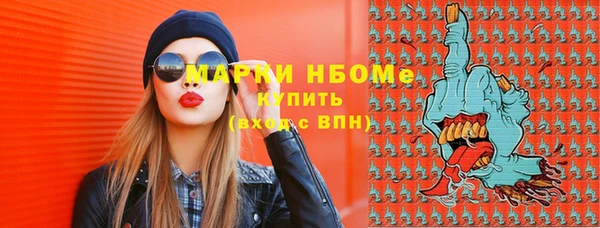 твердый Абдулино