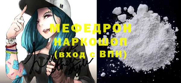 мефедрон VHQ Абинск
