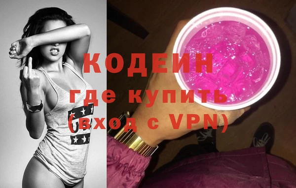 меф Осинники