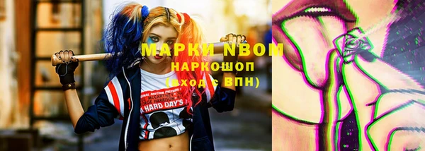 меф Осинники