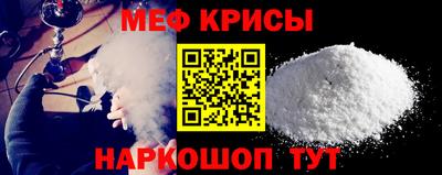 mdma Чебаркуль