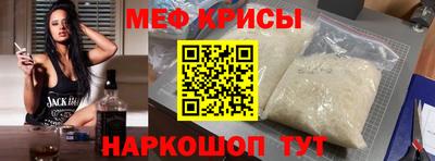 mdma Чебаркуль
