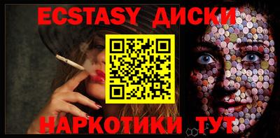 mdma Чебаркуль