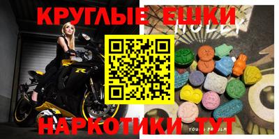 2c-b Чапаевск