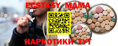 mdma Чебаркуль