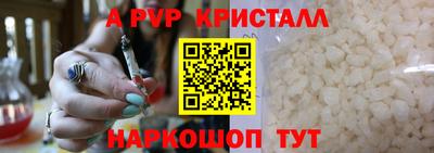 2c-b Чапаевск