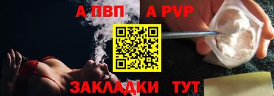 2c-b Чапаевск