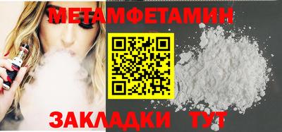 mdma Чебаркуль