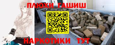 гашиш Чебоксары