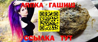 2c-b Чапаевск
