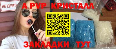 2c-b Чапаевск