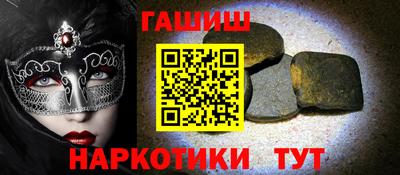 гашиш Чебоксары