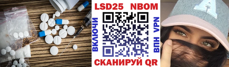 мега сайт  Алейск  Лсд 25 экстази кислота 