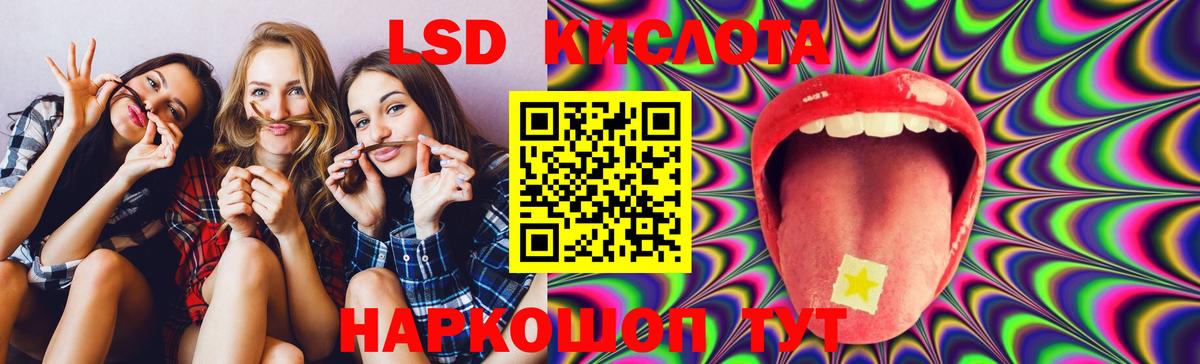 ЛСД экстази ecstasy Алейск