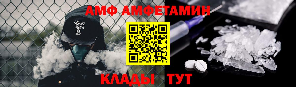 Алейск  Первитин витя  Вход с VPN 